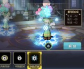 魔力宝贝资料站社区互动：与玩家分享心得，交流经验！