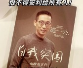 突破自我极限：提升实力，征服最强对手