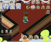 《魔力宝贝》操作方式