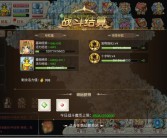 魔力宝贝士兵能穿几级装备