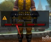 魔力宝贝怀旧服怎么删除角色信息啊