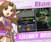 魔力宝贝：解救被困的魔法公主的简单介绍