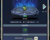 探索魔力宝贝世界的未知领域