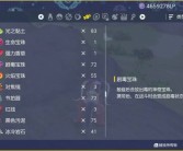 神秘使命：解锁魔力宝贝世界的隐藏任务秘籍