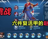 参加比赛赢得荣耀：挑战其他训练师的实力