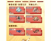 游戏技巧解析：魔力宝贝宠物模拟器为你解析游戏技巧！