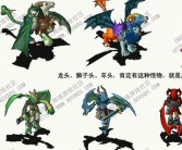 魔力宝贝哥布林属性图鉴