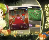 天使之战魔力宝贝手游什么职业强