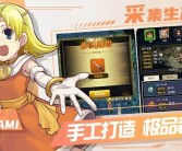 魔力宝贝2平民玩家玩什么职业好