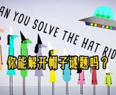 解开谜题：魔力百科网中的神秘宝藏