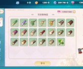 魔力宝贝旅人手游预约