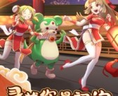 魔力宝贝手游新版本发布：全新冒险等你来挑战！