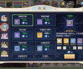 魔力宝贝全新奇遇任务大全介绍