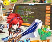 包含魔力宝贝：探索魔法秘境的奇幻之旅的词条