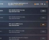 魔力宝贝全新战术解析：打造强力团队的秘诀