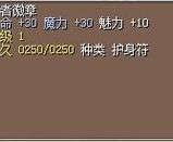 魔力宝贝人物加点器新版更新：用户体验再次升级！