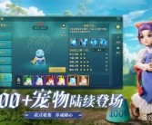 魔力宝贝哪个职业好 最好的职业是哪个