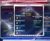 魔力宝贝回忆 合成版 加点推荐攻略