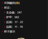 寒冰王座：巫妖王的毁灭风暴