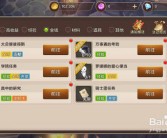 魔力宝贝士兵怎么赚钱的