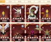 魔力宝贝回忆合成版辅助