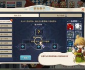 解锁魔力宝贝私服新职业，掌控秘密的魔法世界！的简单介绍