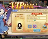 冲上巅峰：魔力宝贝冒险攻略完全指南！