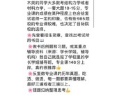 分享经验心得：见证成长历程