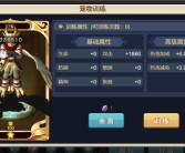 魔力宝贝怀旧转职技能保留吗