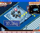 《魔力宝贝》创造者隐藏死骑打法