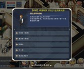 魔力宝贝觉醒合成版职业攻略