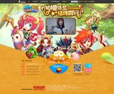 全球魔力宝贝挑战赛：谁能问鼎巅峰？