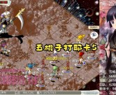 魔力宝贝官服关于召唤的几个问题