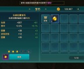 魔力宝贝宝石怎么得 宝石作用解析