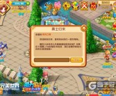 《魔力宝贝》奶爸圣徒如何加点？