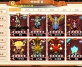 魔力宝贝士兵任务搭配图