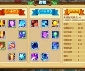 探寻魔法秘境：魔力宝贝陪你闯荡童年的简单介绍