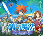 魔力宝贝手游好玩吗?