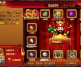 魔力宝贝幸运大转盘玩法及奖励解析