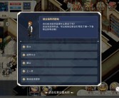 魔力宝贝优化大作战：听取玩家建议，提升游戏体验！