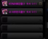 伙伴冒险记：探索魔力宝贝的奇遇历程