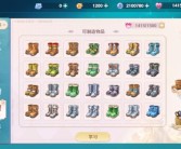 《魔力宝贝》魔羽八十级加点及配装