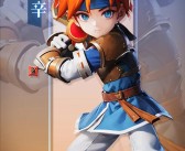 魔力宝贝战士现在厉害吗