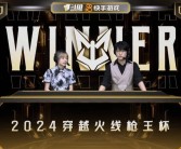 背水一战——魔力宝贝中的绝对决战