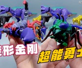 战火再燃！魔力宝贝私服勇士集结号角吹响！的简单介绍