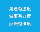 培养团队协作：合力挑战难关，实现共同目标