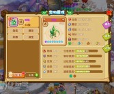 魔力宝贝封印系统怎么提升宠物属性