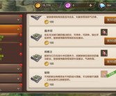 魔力宝贝版传教士职业技能攻略一览表