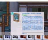 魔力宝贝宠物模拟器玩家心得交流：宠物模拟经验分享会！