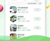 新手指南：装备模拟器带你轻松上手游戏！